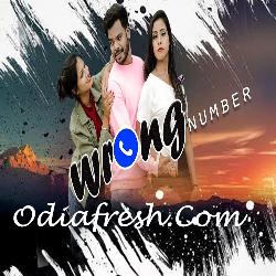 Wrong Number - Sambalpuri Song